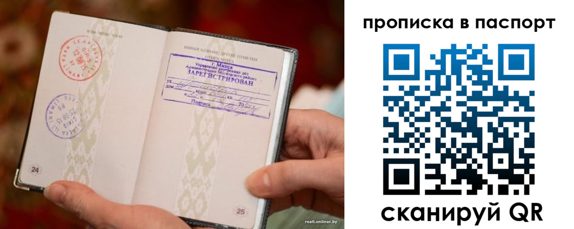 миграционный учет в Десногорске